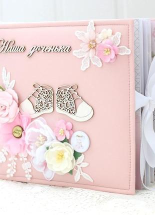 Скрап альбом для новорожденной девочки на 1 годик , подарок новорожденной