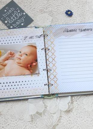 Альбом для новонародженого хлопчика , бебибук для малюка , мамин щоденник6 фото