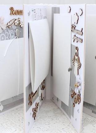 Альбом для новорожденного малыша, фотоальбом для мальчика , скрапальбом для мальчика