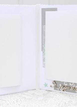 Альбом для новорожденного малыша, фотоальбом для мальчика , скрапальбом для мальчика