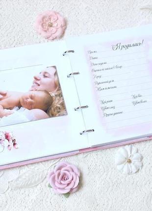 Альбом для девочки , бебибук для девочки , мамин дневник , подарок новорожденной5 фото
