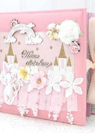 Альбом для девочки скрапбукинг , скрапальбом для девочки , альбом для новорожденной