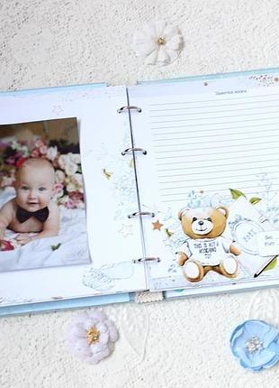 Альбом для новорожденного мальчика , бебибук для малыша , мамин дневник