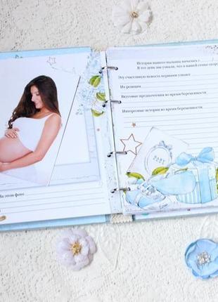 Альбом для новонародженого хлопчика , бебибук для малюка , мамин щоденник3 фото
