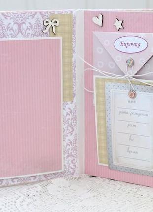Дуже оюъемный скрап альбом для новонародженої дівчинки , альбом на рік , скрапбукінг альбом