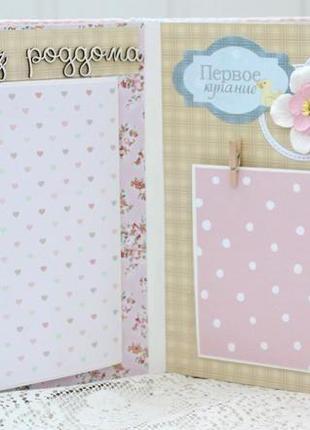 Дуже оюъемный скрап альбом для новонародженої дівчинки , альбом на рік , скрапбукінг альбом