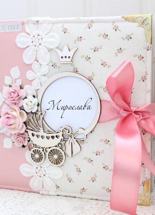 Ніжний об'ємний скрапальбом для дівчинки , фотоальбом для дівчинки скрапбукінг