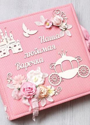 Бебибук для девочки , альбом для девочки , мамины заметки