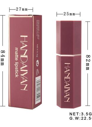 Матовая помада handaiyan velvet matte lipstick 05 umber5 фото