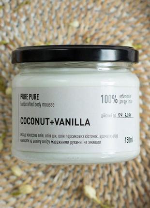 Мусс для тела с ароматом кокоса и ванили1 фото