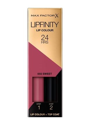 Max factor lipfinity помада для губ 055-sweet3 фото