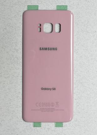 Задняя крышка для galaxy s8 pink розового цвета на замену (для ремонта)
