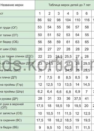 Вязаная жилетка "джентльмен" детская мальчик трикотаж подарок меринос9 фото