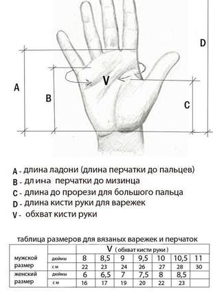 Варежки вязаные детские тёплые однотонные трикотаж5 фото