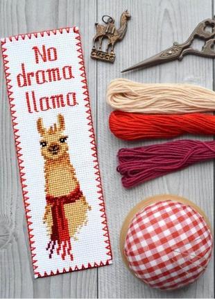 Набор для вышивки закладки "no drama llama" код товара: sk2-47