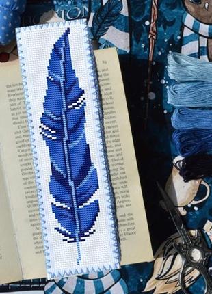Набор для вышивки закладки "синее перышко" код товара: ksk2-05