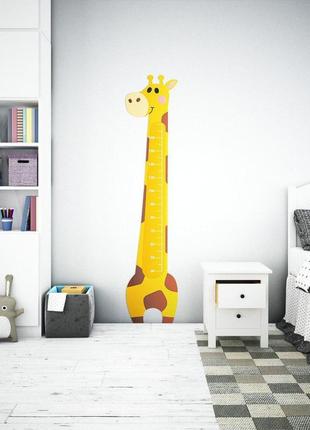 Интерьерная наклейка ростомер жираф