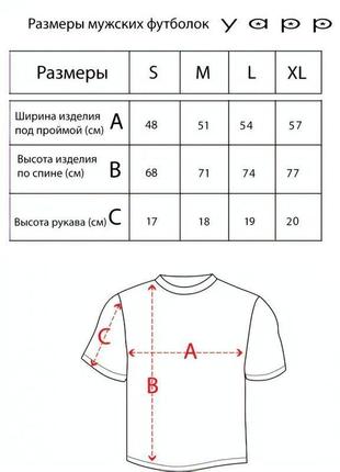 Футболка мужская (art: mg1025)4 фото