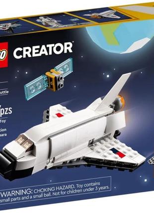 Конструктор lego ǀcreator космический шаттл 6+ 144 деталей (31134)
