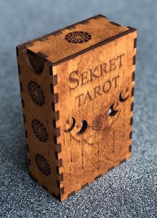 Шкатулка для карт таро с гравировкой символов и названия колоды  «sekret tarot»1 фото