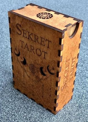 Шкатулка для карт таро с гравировкой символов и названия колоды  «sekret tarot»3 фото