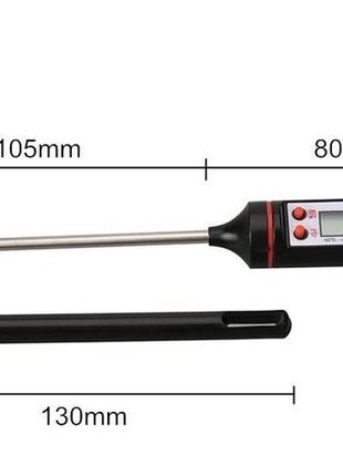 Харчової термометр щуп tp101 /jr 1 для м'яса, випічки, молока