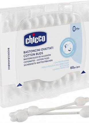 Ватні палички chicco з обмежувачем 60 шт (10440.00)