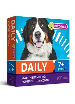 Вітаміни «daily» для собак 7 + років