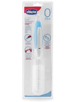 Набор: ершик для чистки бутылок, сосок, щипцы,  chicco