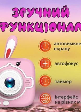 Дитячий фотоапарат x900 rabbit, pink9 фото