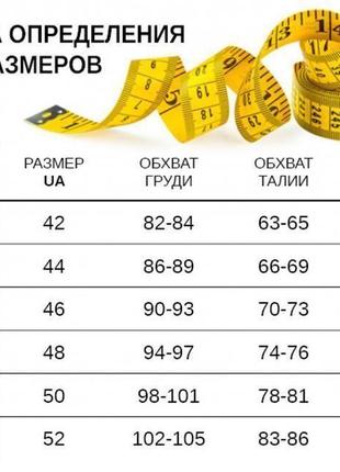 Спортивний комплект для фітнеса "тигреня"5 фото