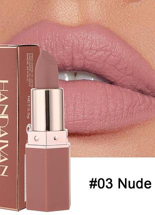 Матова помада handaiyan velvet matte lipstick 03 nude