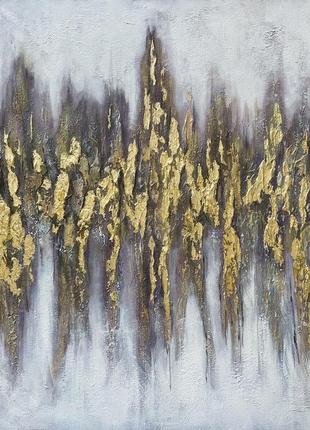 Ліс за річкою