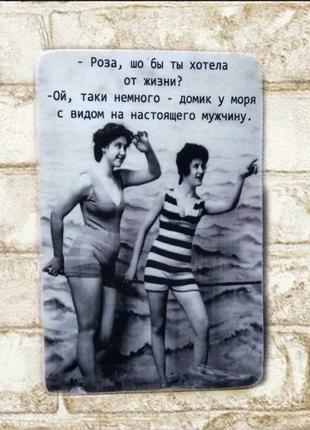 Магніт з одеським гумором "будиночок біля моря"1 фото