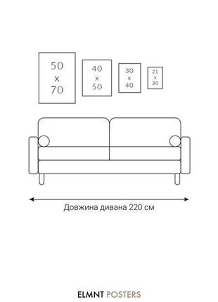 Постер для интерьера "home"7 фото