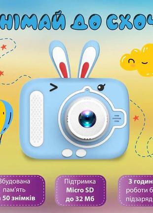 Дитячий фотоапарат x900 rabbit, blue8 фото