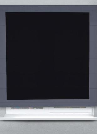 Римська штора квадро блекаут перфект чорний з графітовими кантами