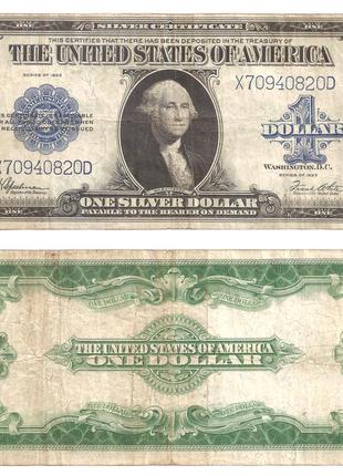 Банкнота 1 доллар сша 1923 год1 фото