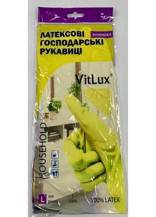 Рукавички міцніші латексні жовті vitlux довга манжета l1 фото