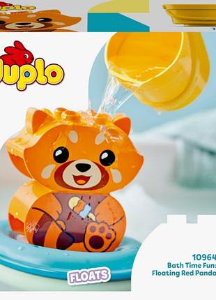 Конструктор lego ǀ duplo my first приключения в ванной: красная панда на плоту 1.5+, 5 деталей (10964)