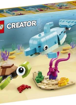 Конструктор lego ǀ creator 3 в 1 дельфин и черепаха 6+ , 137 деталей (31128)