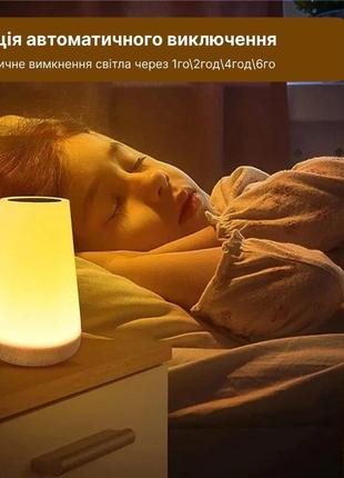 Настольный сенсорный светильник ночник с мягким светом (13 цветов), athand3 фото