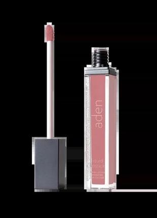 Aden cosmetics liquid lipstick рідка помада для губ 07 nude elegance2 фото
