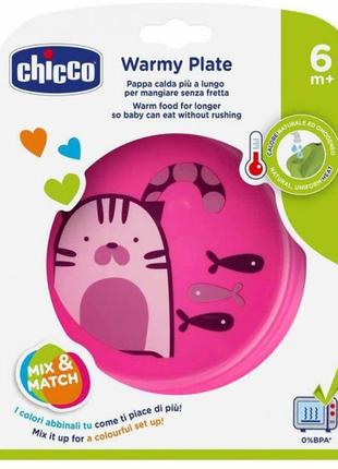 Тарелка chicco warmy plate розовых