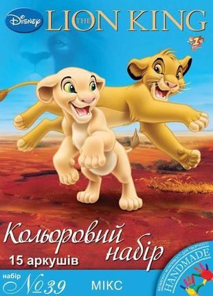 Картон кольоровий дитячий+папір а4 15л. 1 вересня набір №39 самоклейка 9505471 фото