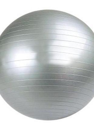 Фитбол, гимнастический мяч для фитнеса gymnastic ball 30'' (75см)