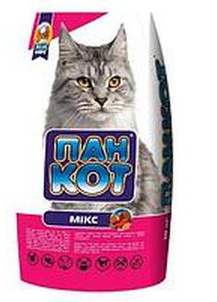 Сухой корм для кошек пан кот микс 10 кг