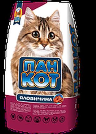 Сухой корм для кошек пан кот телятина 10 кг