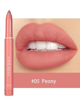 Матовая помада-карандаш для губ handaiyan matte lip crayon 05 peony1 фото