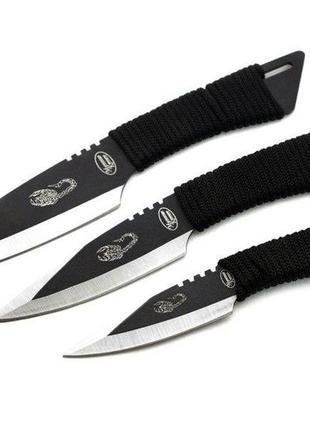 Ножі для метання "скорпіон" (3 штуки)